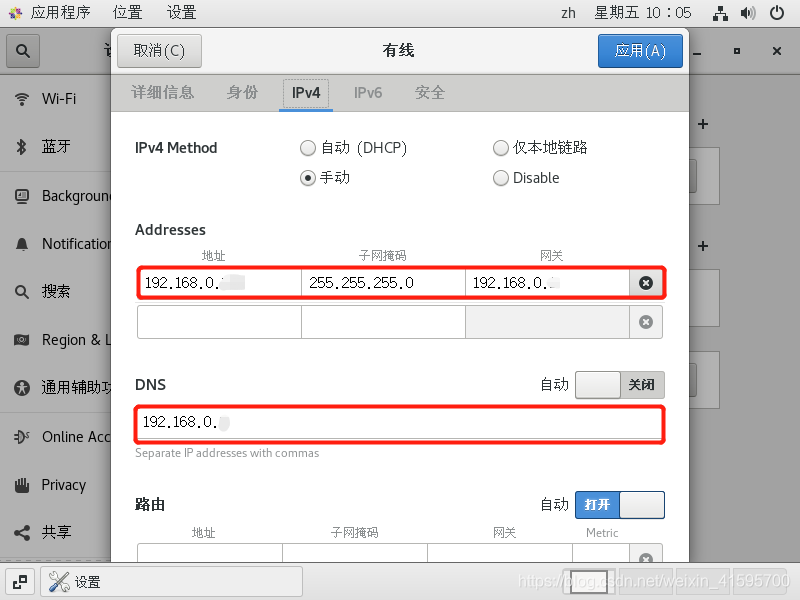 VMware虚拟机桥接方式实现上网互通的案例分析