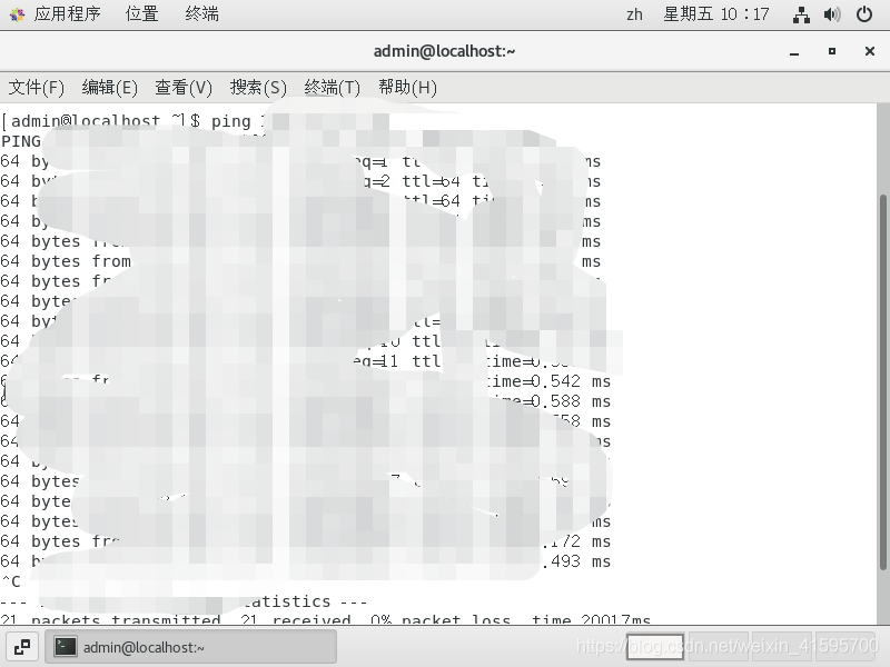 VMware虛擬機(jī)橋接方式實(shí)現(xiàn)上網(wǎng)互通的案例分析