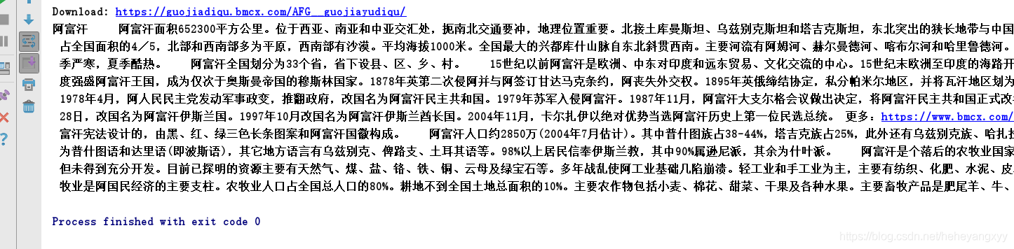 python中数据抓取的方式有哪些