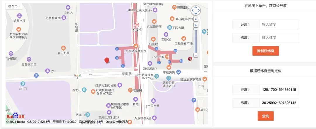 使用Python怎么将地址标记在地图