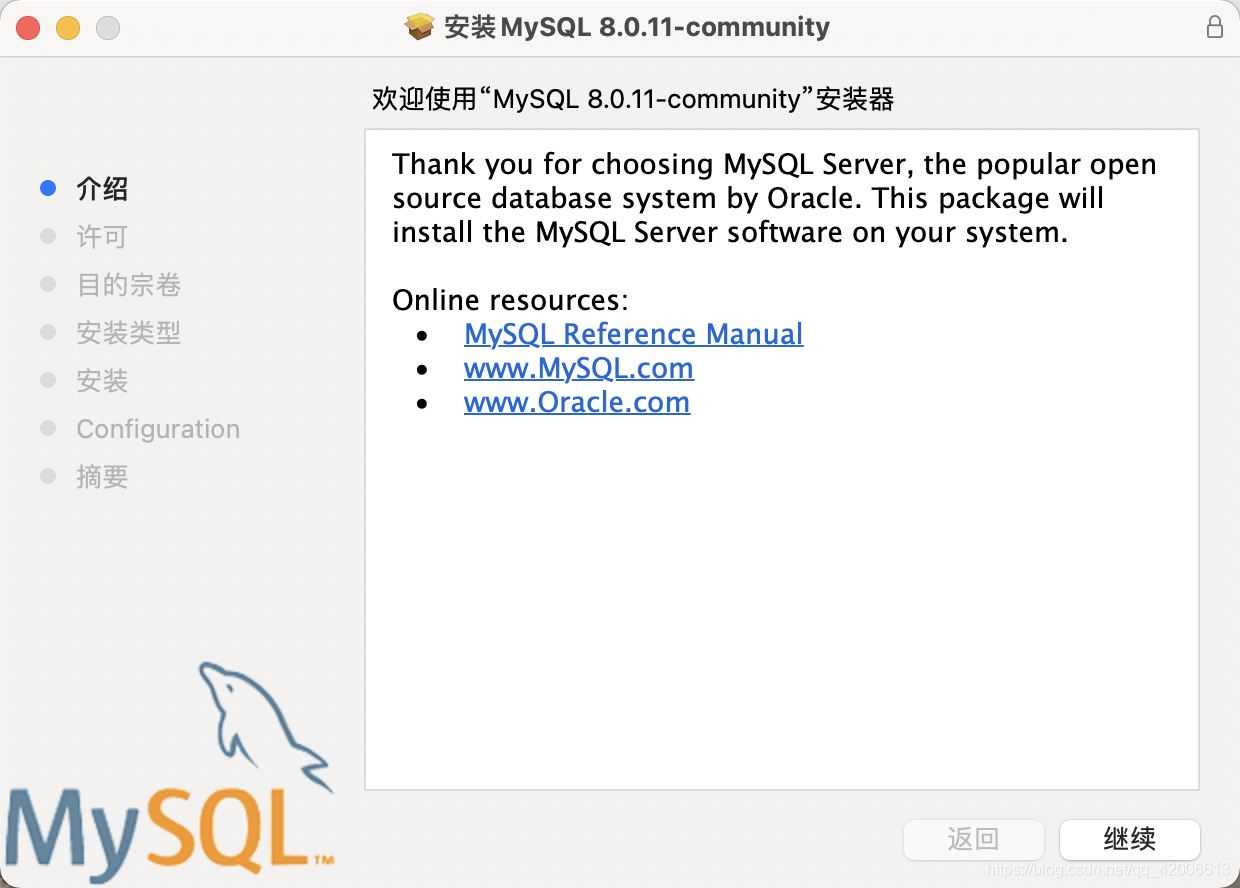 怎么在M1芯片中安装mysql8.0数据库