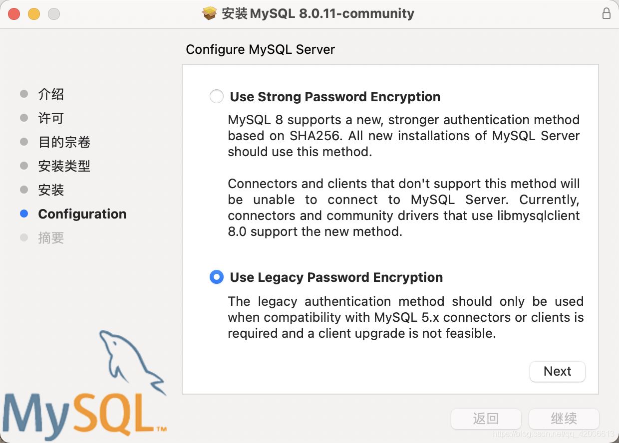 怎么在M1芯片中安装mysql8.0数据库