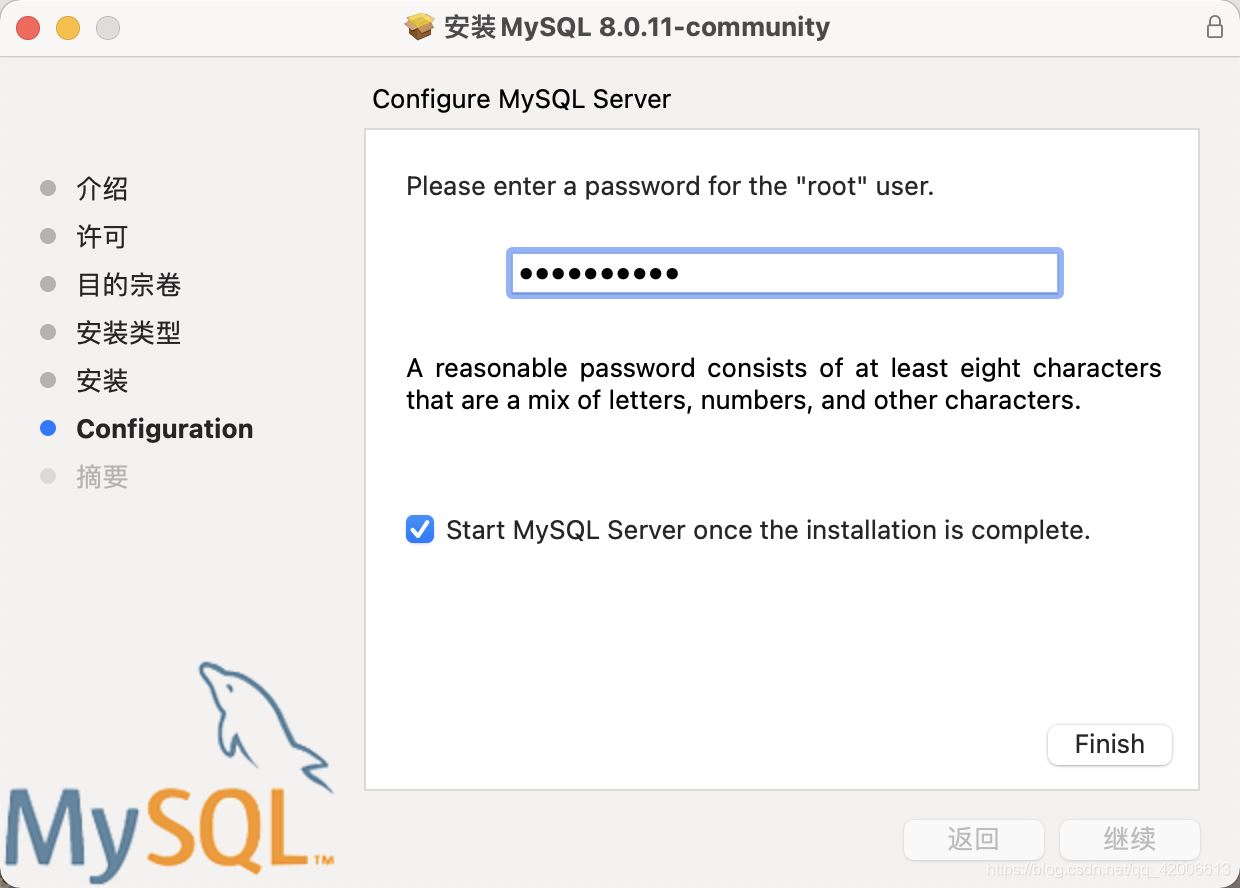 怎么在M1芯片中安装mysql8.0数据库