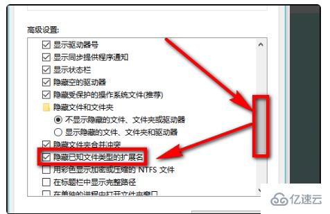 电脑文本文档不显示txt的解决方法