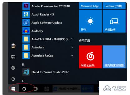 windows处于通知模式指的是什么意思