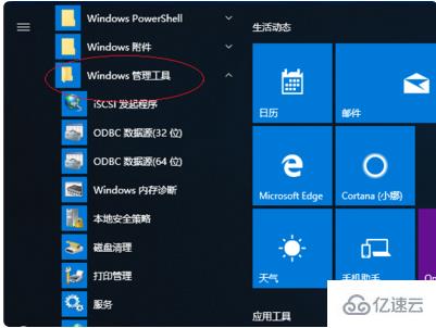 windows处于通知模式指的是什么意思