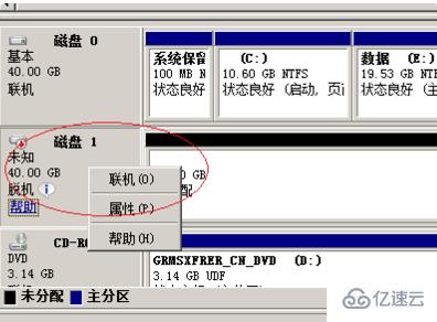 windows处于通知模式指的是什么意思