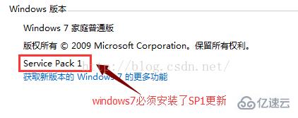 Windows7下搭建PHP7运行环境的方法
