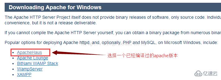 Windows7下搭建PHP7运行环境的方法