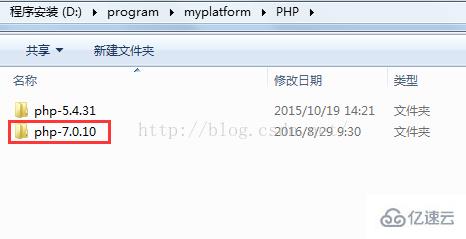 Windows7下搭建PHP7运行环境的方法