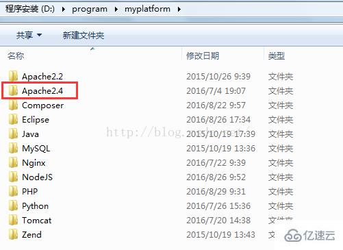 Windows7下搭建PHP7运行环境的方法