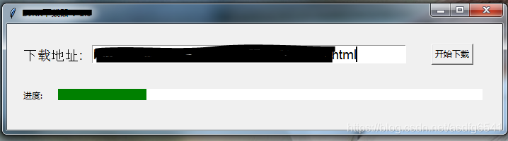 python tkinter如何实现下载进度条