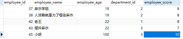 SQL中where和having的区别有哪些