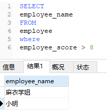 SQL中where和having的区别有哪些