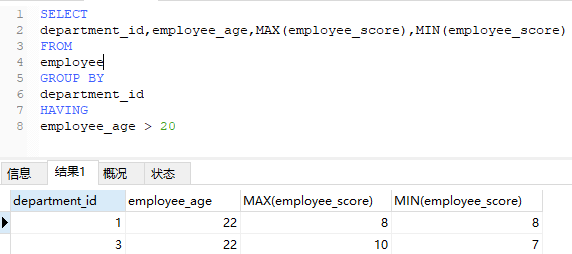 SQL中where和having的區(qū)別有哪些