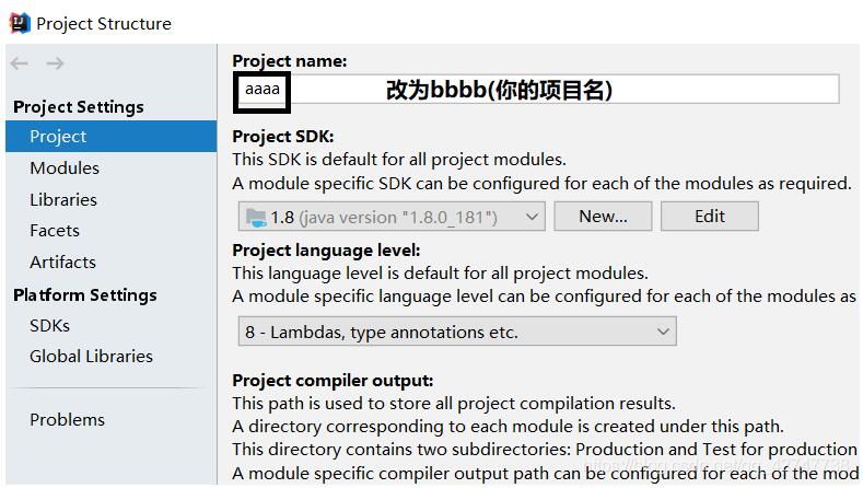 IDEA项目重命名的操作方法