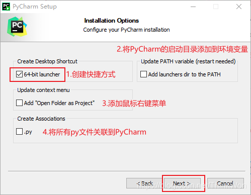 PyCharm2020.3.2安装的方法