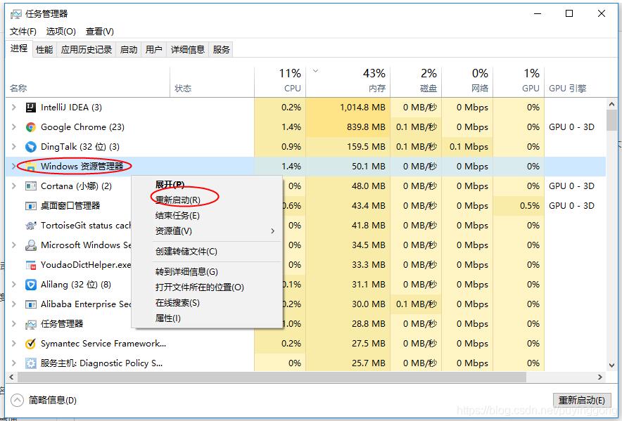 在IDEA中误删out目录下的文件导致404无法访问如何解决