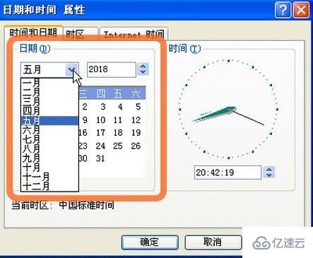 计算机网络中网页证书风险的解决方法