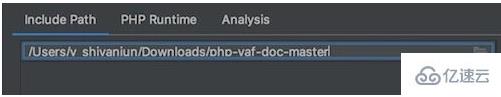 在phpstorm中查看yaf框架源码的方法