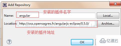 eclipse中怎么配置angularjs插件