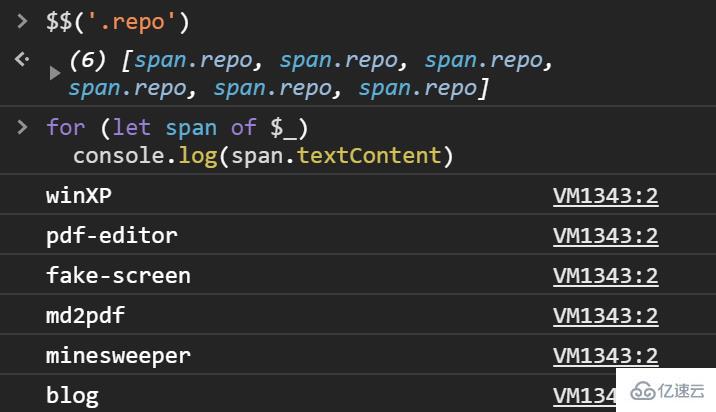 Chrome Debug专用的函数有哪些