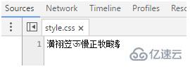 外部调用css不显示的解决方法