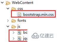jsp页面中如何导入bootstrap