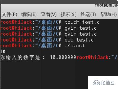 linux怎么运行c程序命令