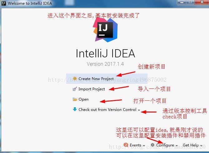 如何下载与安装IntelliJ IDEA