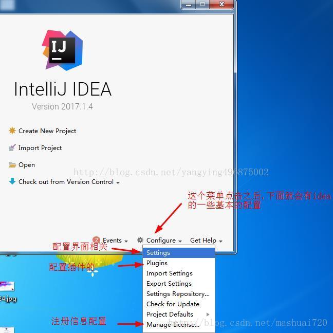 如何下载与安装IntelliJ IDEA