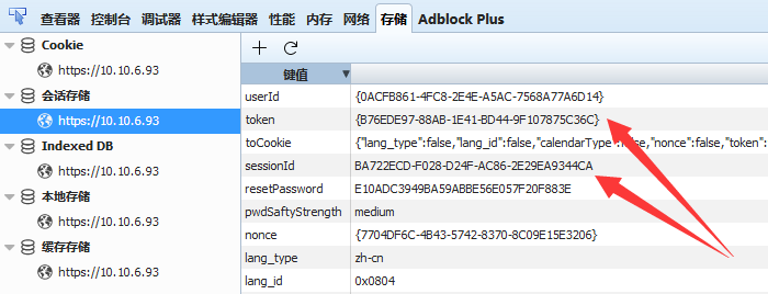 怎么在Python3中利用Selenium獲取session和token