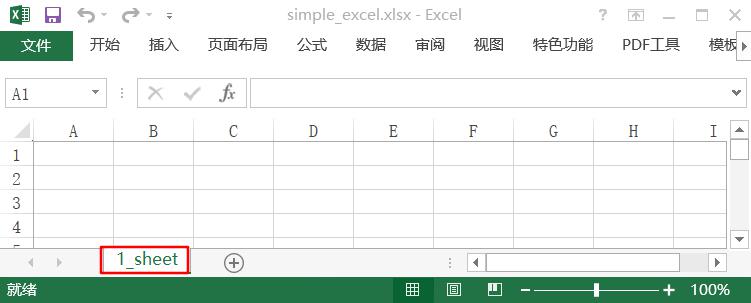 使用Python怎么对excel进行操作