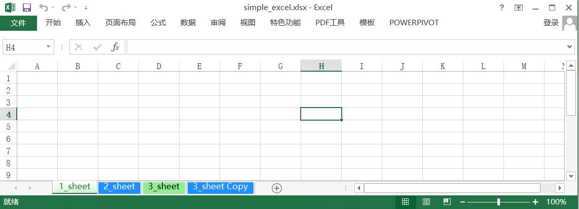 使用Python怎么对excel进行操作