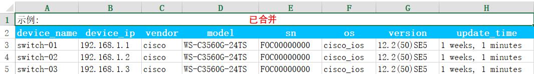 使用Python怎么对excel进行操作