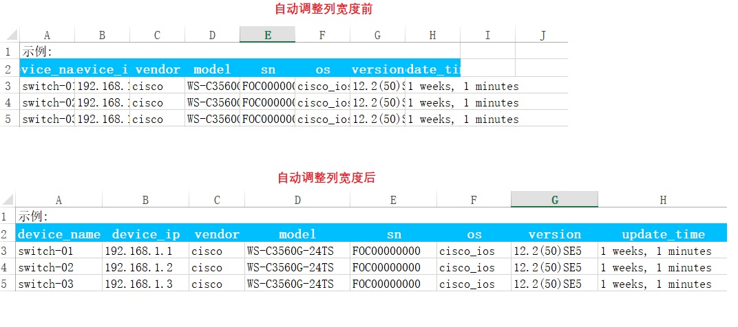 使用Python怎么对excel进行操作