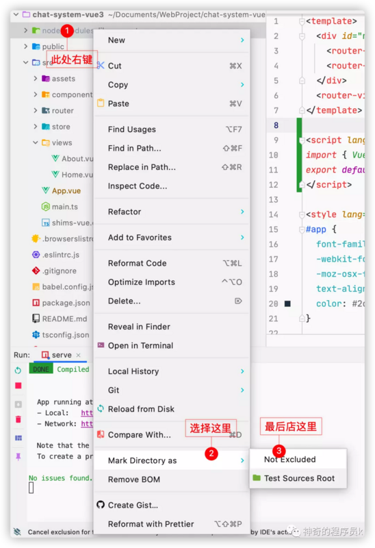 WebStorm中无法识别Vue3组合式API如何解决