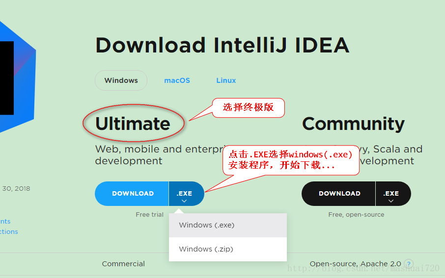 如何下载与安装IntelliJ IDEA