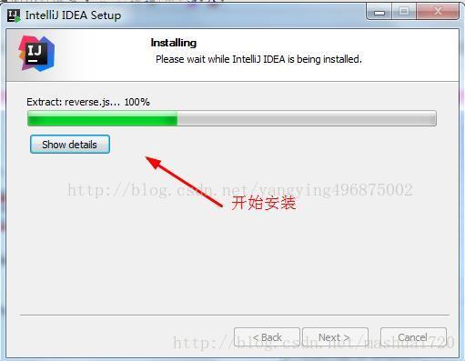 如何下载与安装IntelliJ IDEA