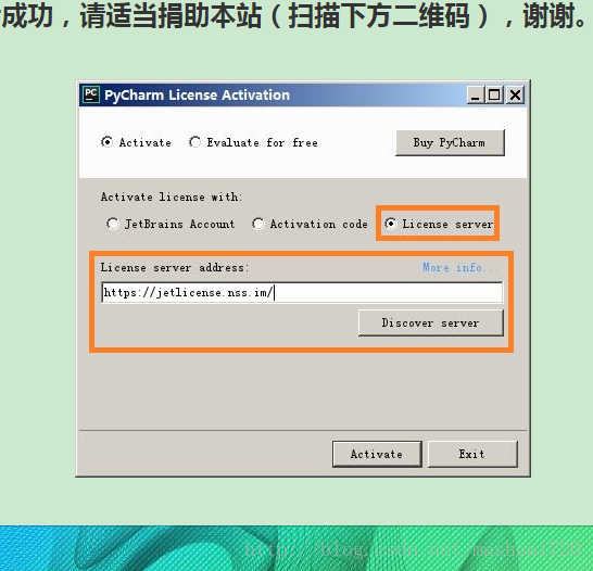 如何下载与安装IntelliJ IDEA