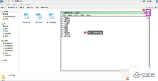 计算机中批量创建文件夹并命名的方法