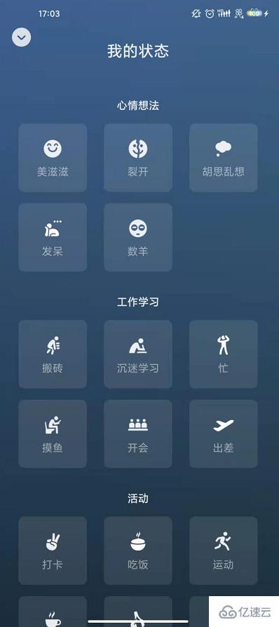 微信8.0新功能是什么