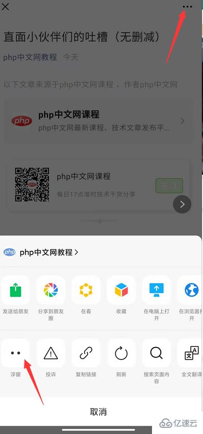 微信8.0新功能是什么