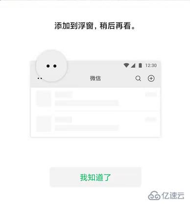 微信8.0新功能是什么