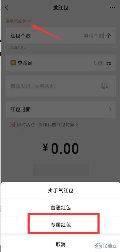 微信8.0新功能是什么