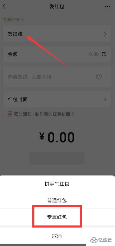 微信8.0新功能是什么