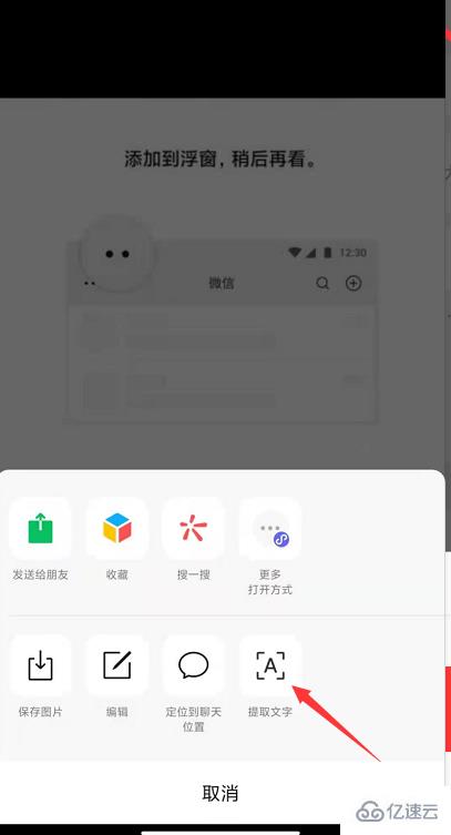 微信8.0新功能是什么