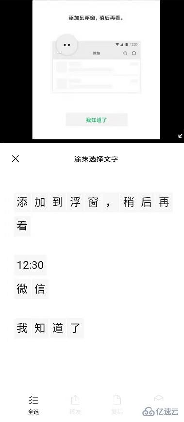 微信8.0新功能是什么