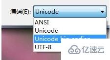Windows中Notepad里可选的字符编码有哪些