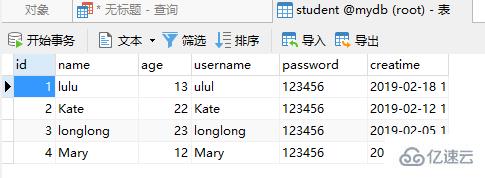 MySQL中數(shù)字函數(shù)有哪些